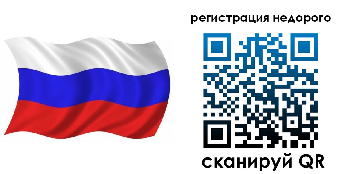 купить прописку в Ступино