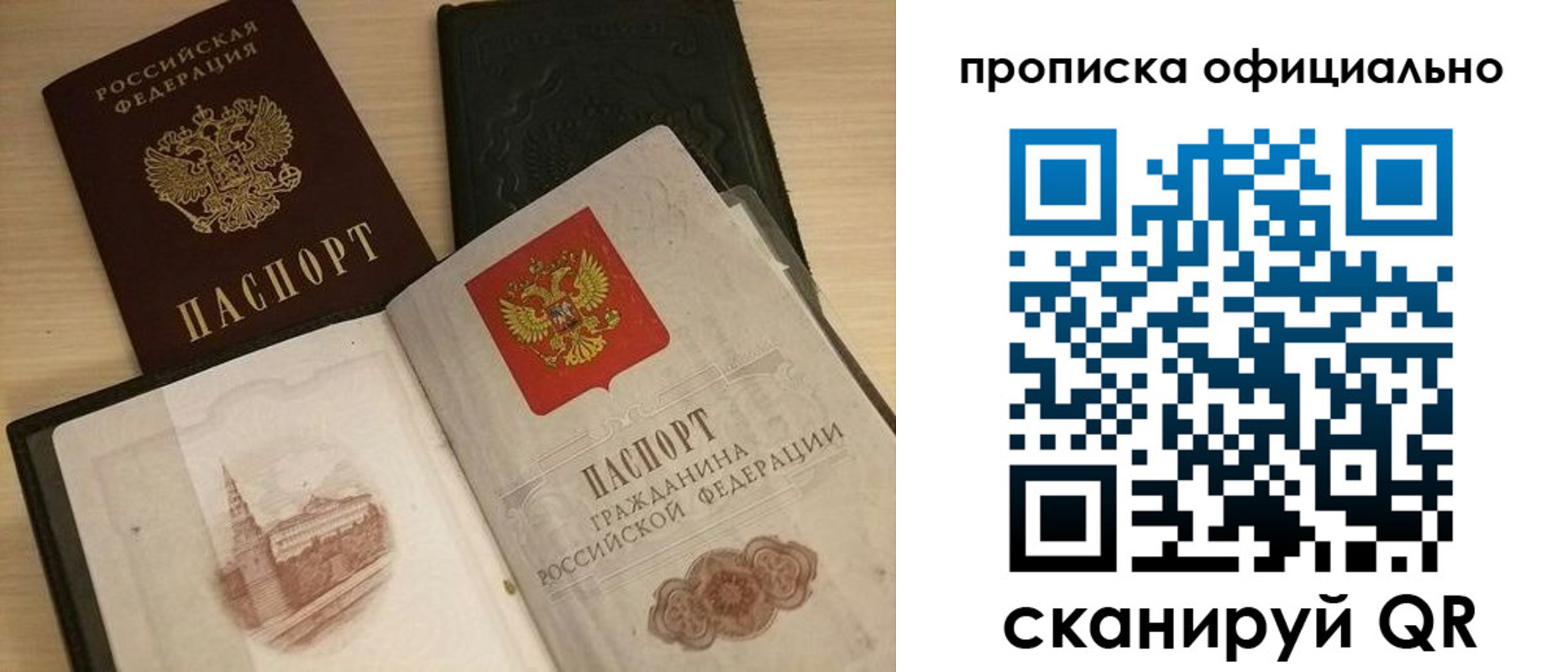 регистрация для дет. сада в Ступино