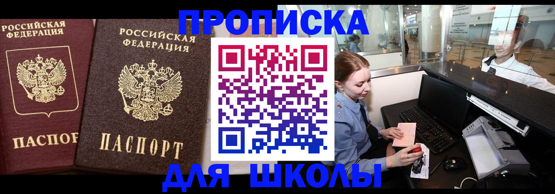 регистрация для дет. сада в Ступино